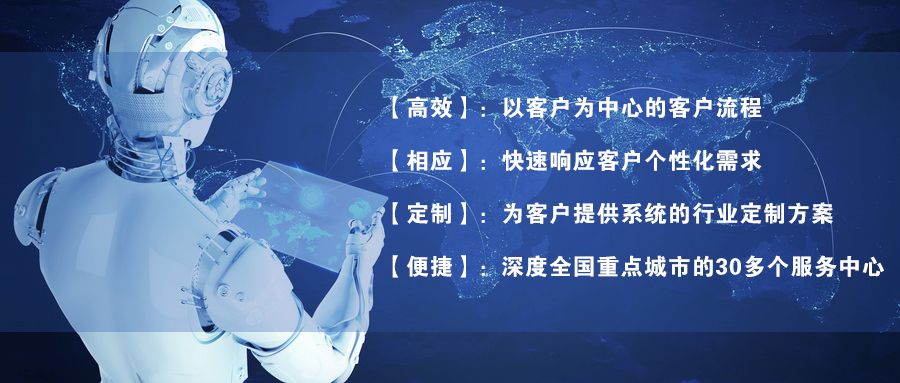 服务与技术支持.jpg